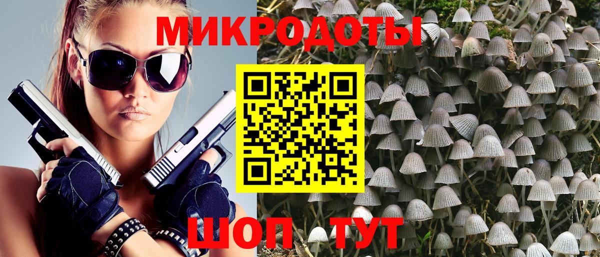 Рославль  магазин продажи наркотиков  Вход с VPN  Псилоцибиновые грибы MAGIC MUSHROOMS 