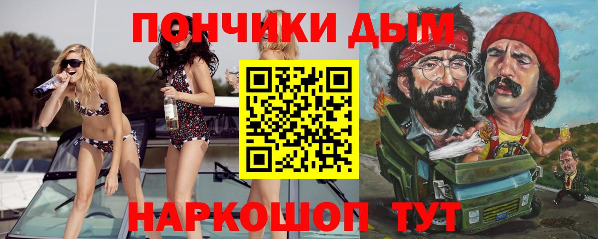Рославль  Бошки марихуана White Widow  Бошки марихуана конопля  Вход с VPN 