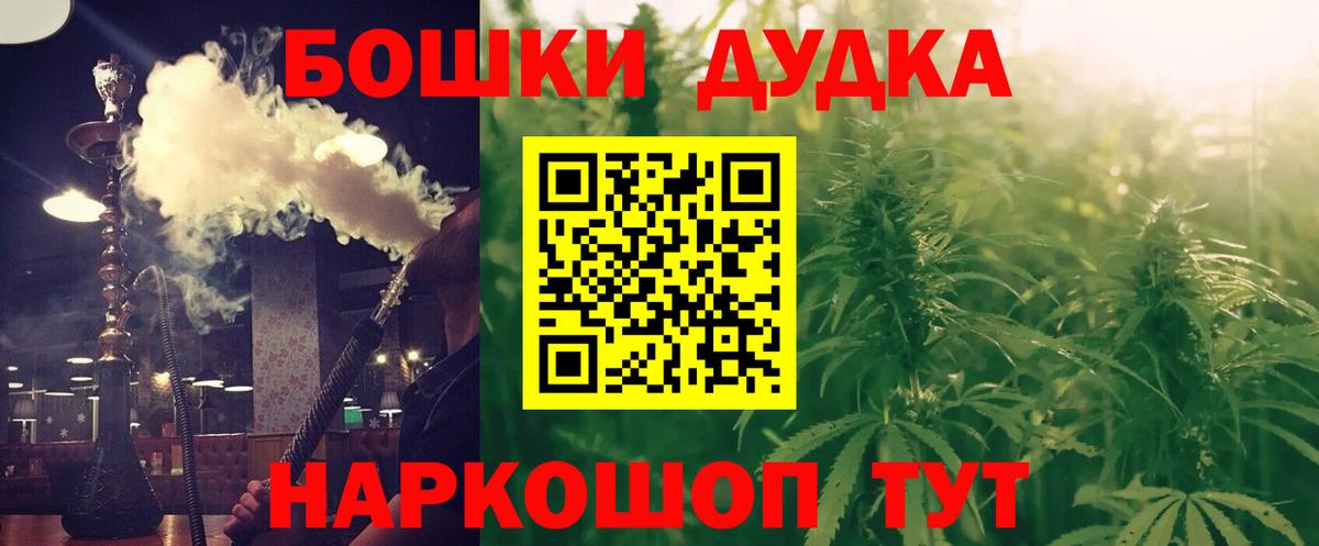 Конопля Ganja Рославль